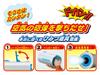EPOCH Doraemon Secret Gadget Air Cannon Mark Ages Toy Game Number of 1 EPOCH (ST Certified) 4+ Players