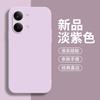 Liquid Silicone Matte Soft Back Case For POCO X8 Pro Max Candy Color Camera Lens Protection Phone Cover For Redmi Turbo 5 Max
