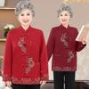 Women's Knitted Jacquard Sweater - Chinese Style Frog Button, Plus Velvet, Autumn/Winter Coat for Middle-aged and Elderly
