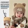 Autumn and Winter Children's Hats Men's and Women's Winter Warm Cotton Padded Ear Protection Baby Fashion Windproof Cover Baby Hat