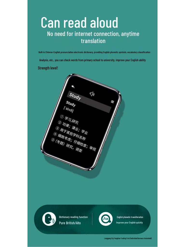 New Full Touch MP3/MP4 Bluetooth Music Player with External Speaker & English Word Lookup