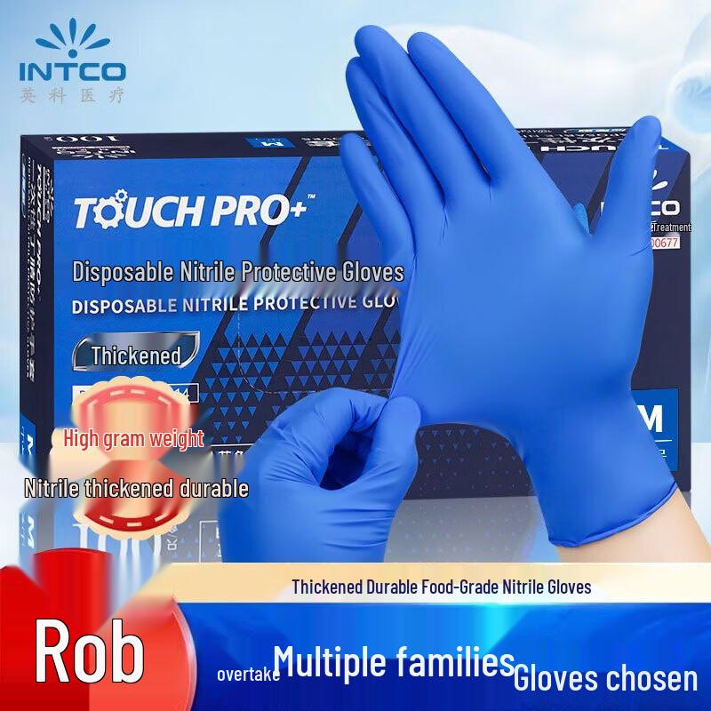 INTCO Disposable Nitrile Gloves