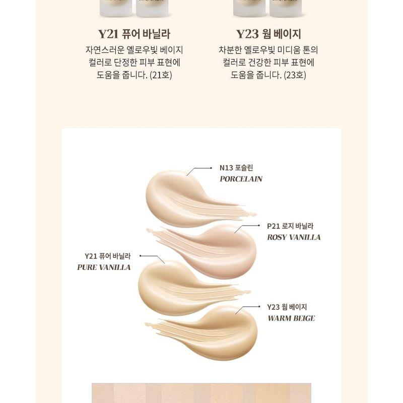 NATURE REPUBLIC - Provence Air Skin Fit One Day Lasting Foundation - 4 Colors