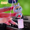New Year's Zodiac Shiba Inu Car Pendant Creative Decoration Products In the Car Rearview Mirror
