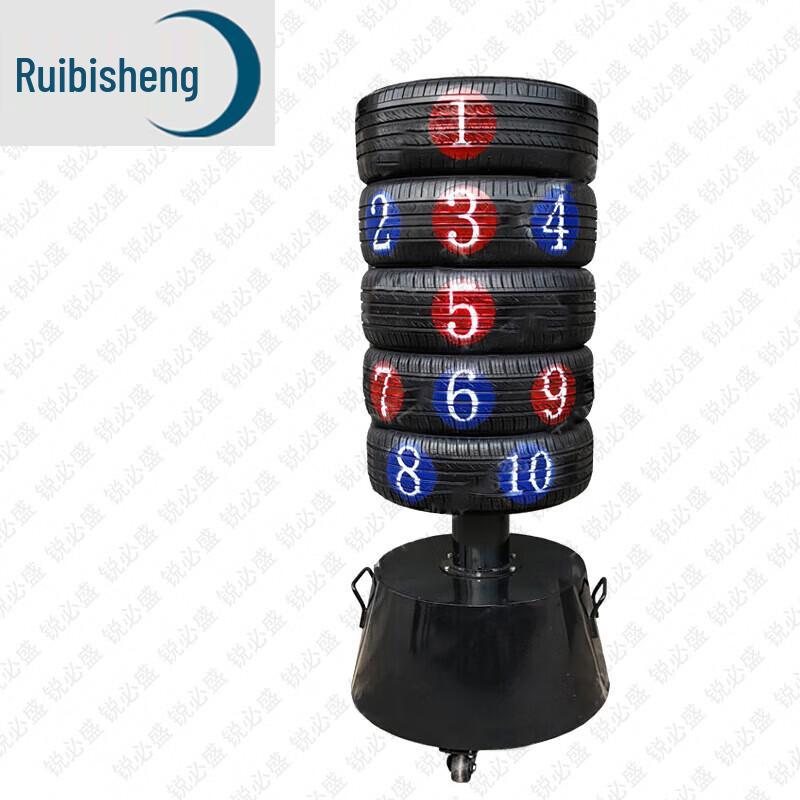 Ruibisheng Combat Training Tire Target