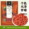 He Yu Dried Fruits, Nuts & Grains