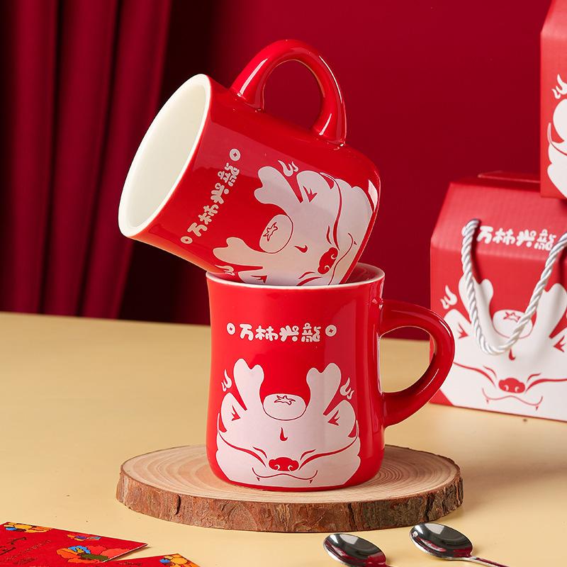 Wanshi Xinglong Ceramic Mug Event and Festival Souvenir High-Pretty Water Cup Coffee Cup Year of Dragon Gift Set