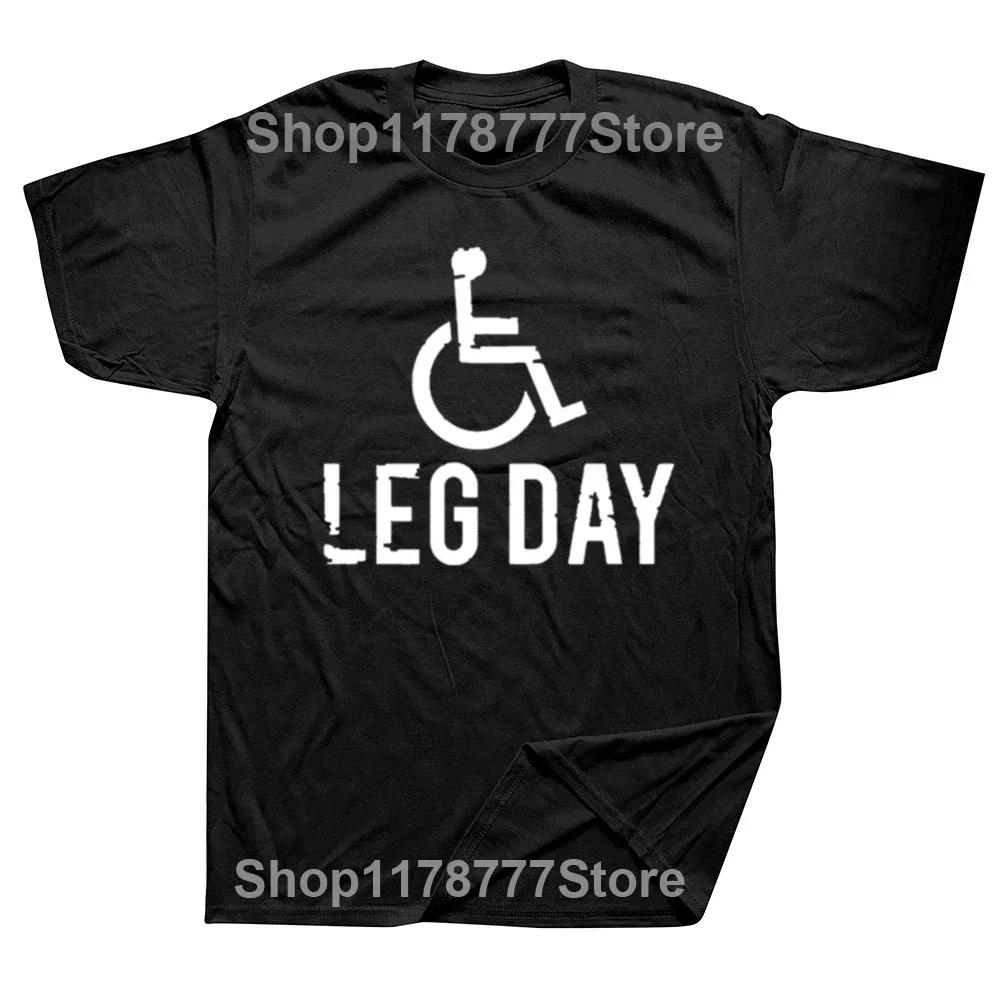 Dont Skip Leg Day Gym Tshirt Mens Graphic Tee Womens Tee Vintage Style Tee Soft TShirt Workout Shirt Personal Trainer Gift