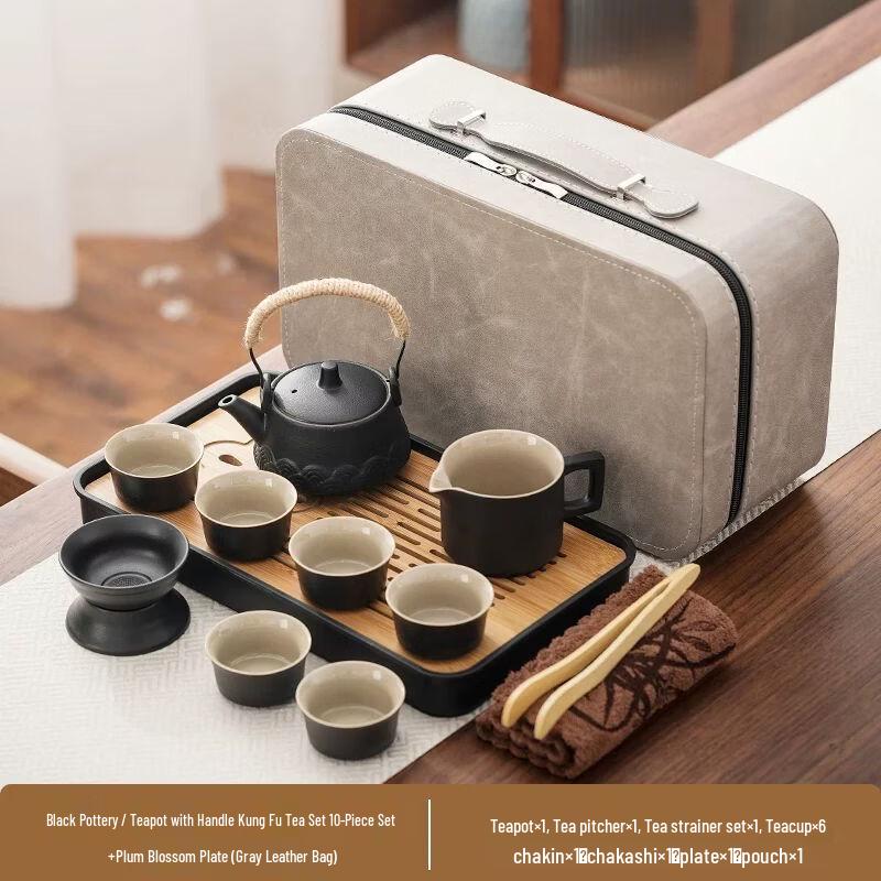 Qiouqiao Black Pottery Portable Travel Kung Fu Tea Set