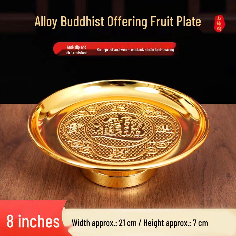 Religious Offering Fruit Plate