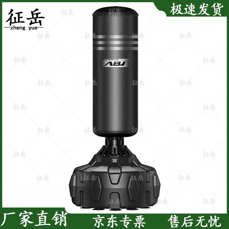 Zhengyue Humanoid Standing Punching Bag for Boxing Training