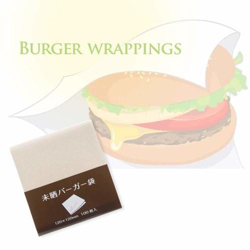 Daikoku Industrial Burger Bags, Natural, 12 x 12 cm, Plain, Unbleached, 932600, Pack of 100