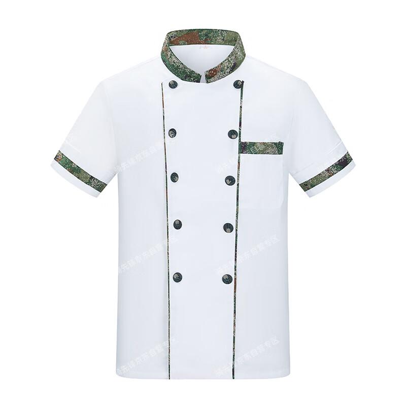 Qi Xian Feng Chef & Catering Work Uniforms XL