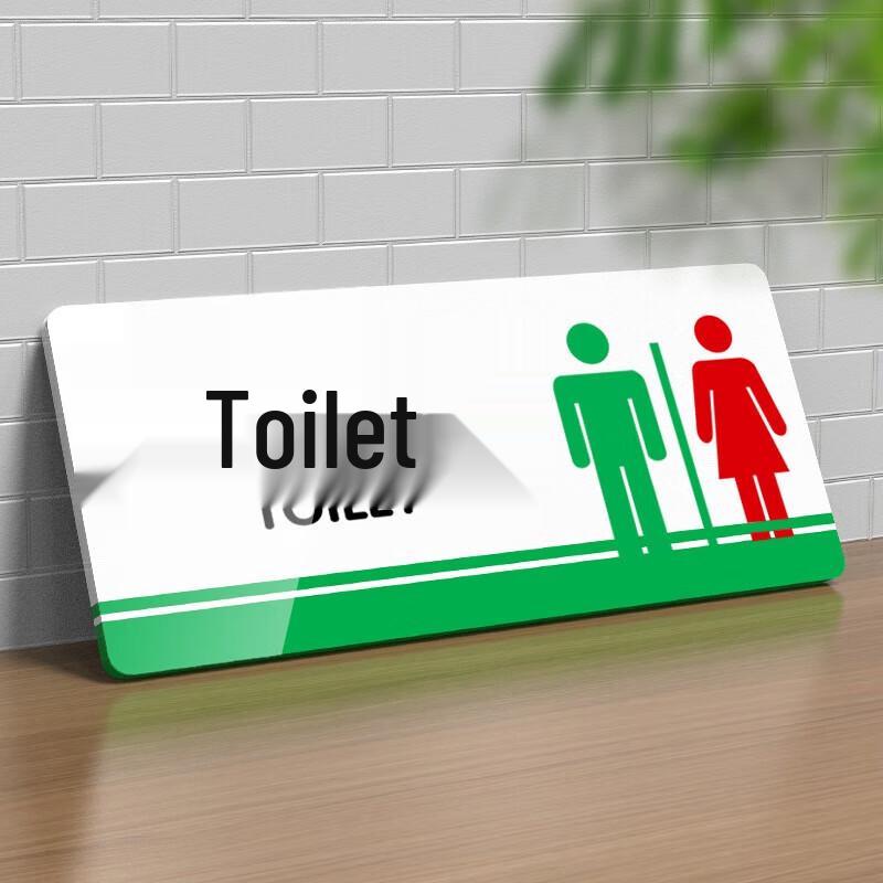 Acrylic Restroom Signs (Set of 4)
