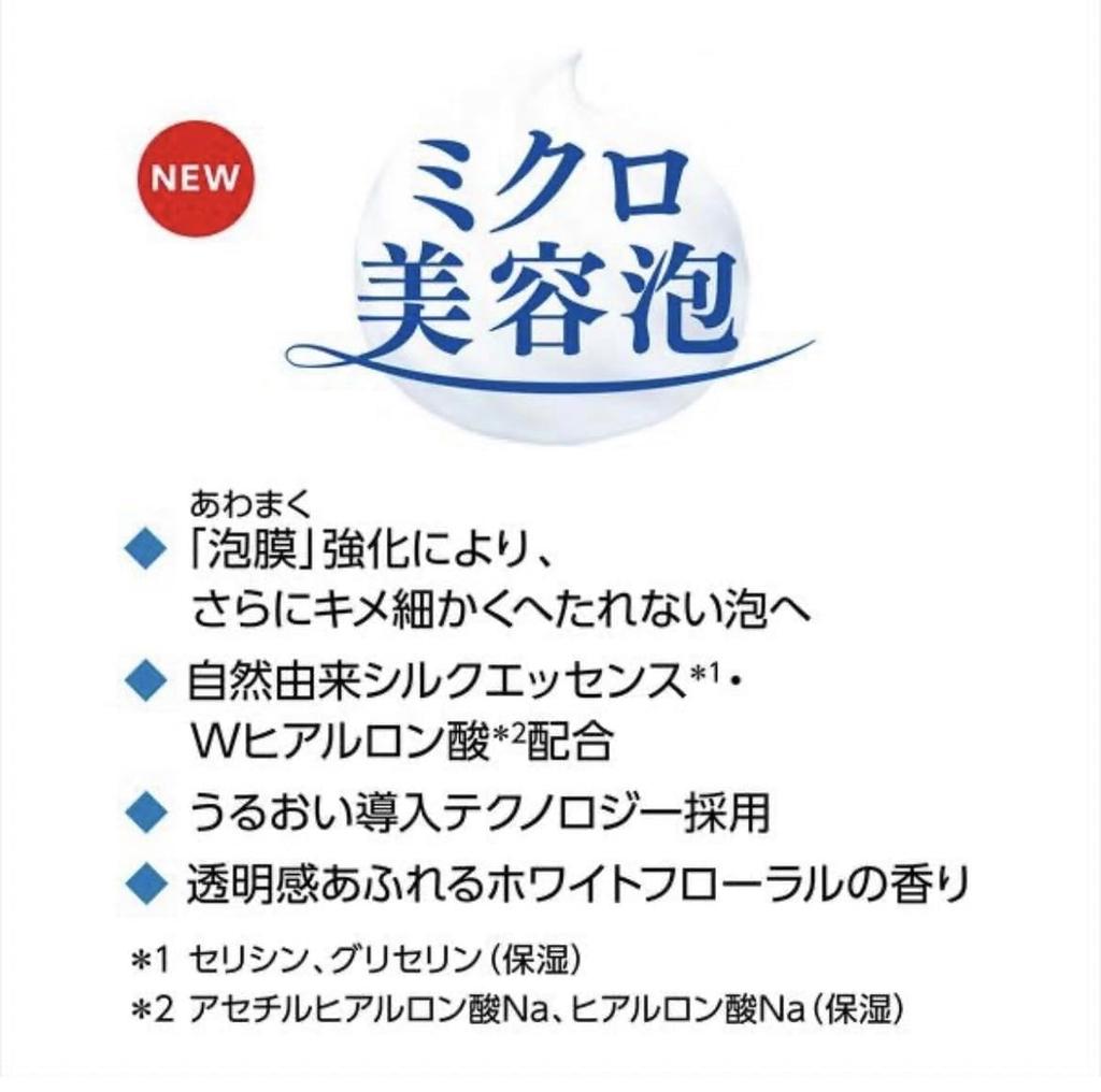 Sengan Senka Perfect Whip Facial Cleanser White Loral 150g Set of 2