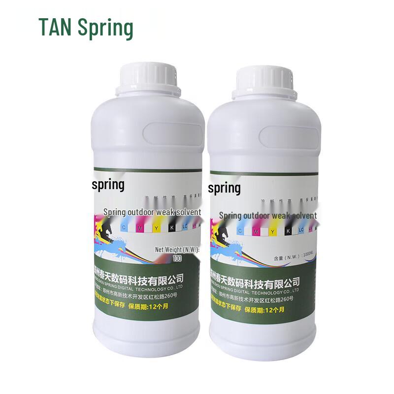 TChun Tian Eco-Friendly Piezo Photo Printer Ink