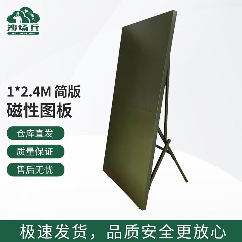 Battlefield Magnetic Map Board with Stand