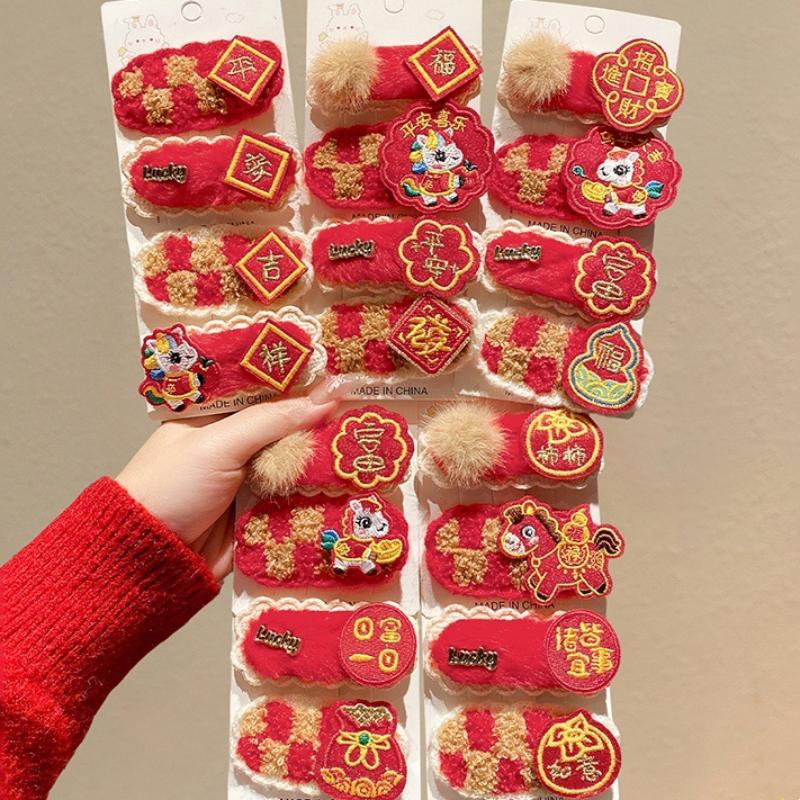4Pcs Year Plush Pony Hairpin Atmosphere Bb Clip Cute Cartoon Year Of The Horse Hair Clips Red Series Hair Accessories Gifts