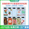 Christmas Four-Corner Drop-Proof TPU Case for Google Pixel 8 Mobile Phone - Festive Design