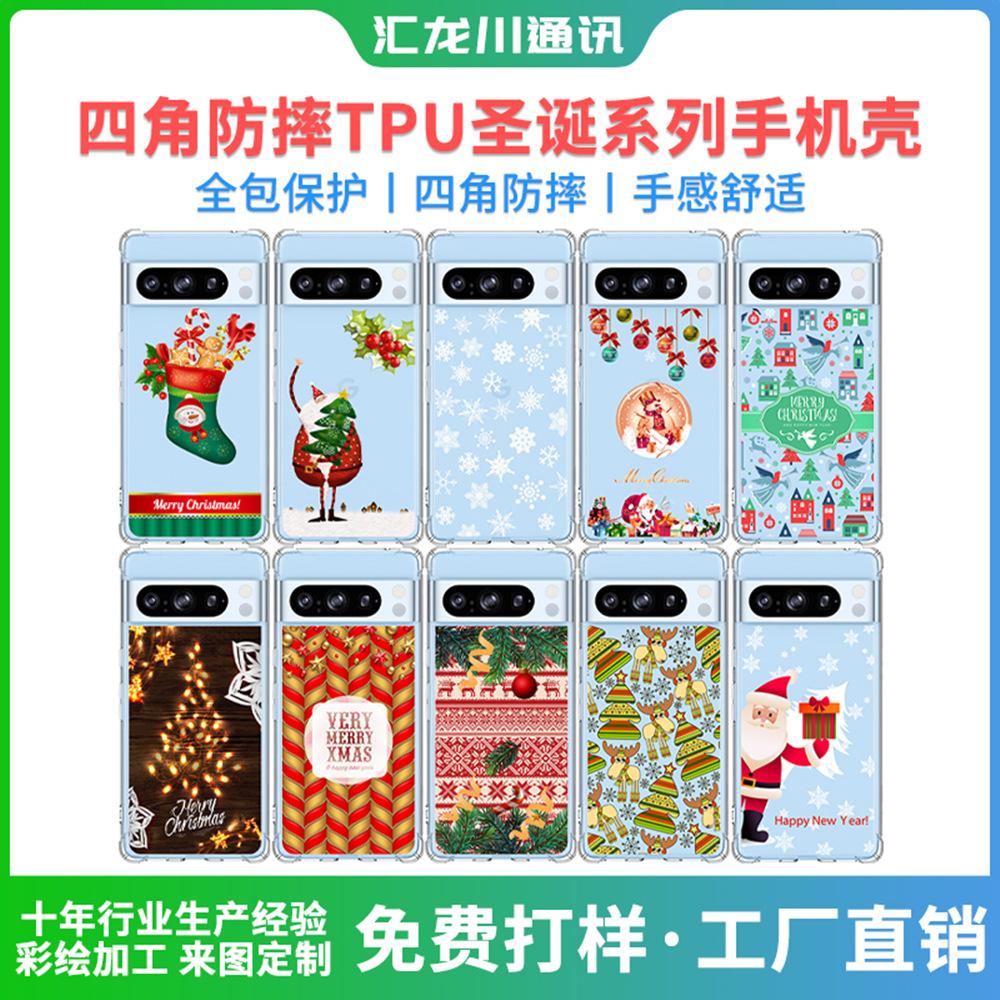 Christmas Four-Corner Drop-Proof TPU Case for Google Pixel 8 Mobile Phone - Festive Design