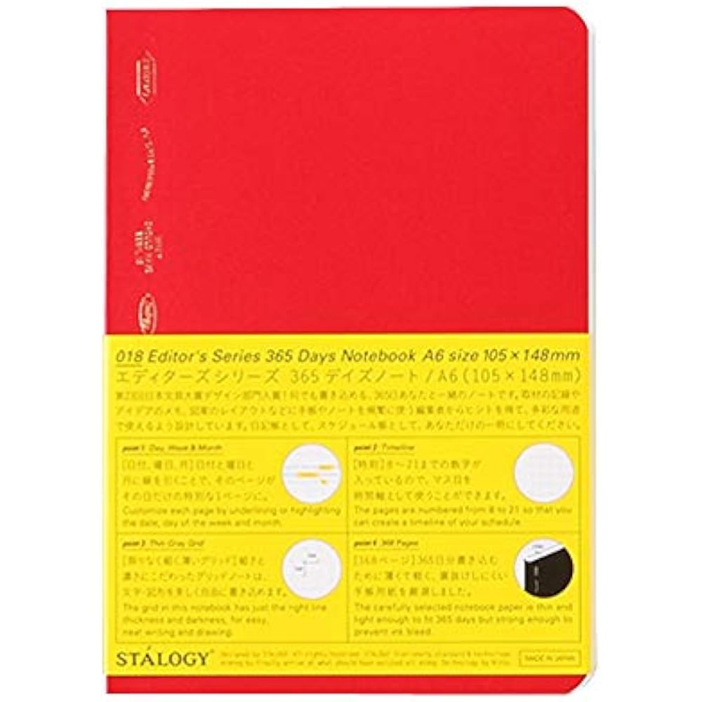 Nitoms STALOGY Notebook A6 Grid 365 Days Note Red S4112