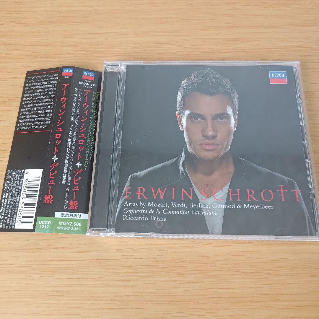 

[ВИКОРИСТАНО] 5e-275 CD Erwin Schrott Debut Edition Schrott (БР) Безкоштовно