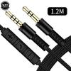 Adjustable Volume Audio Cable Jack 6 35mm Mono To 35mm SpeakerLine Aux Cable Male To Male With Mic For Headphone System Unit PCGood Product