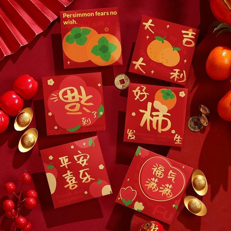 6Pcs Chinese Spring Festival New Year Red Envelopes 2027 Goat Year Money Pockets Wedding Party Favors Gifts