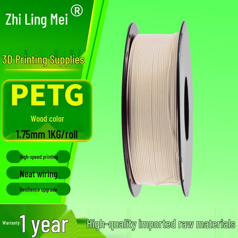 Zhilingmei PETG 3D Printer Filament