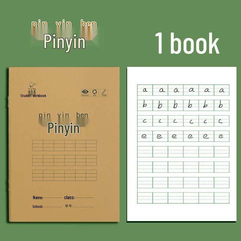 Tianzi Grid Homework & Pinyin Book for Primary School Students - National Standard Math Exercise Book