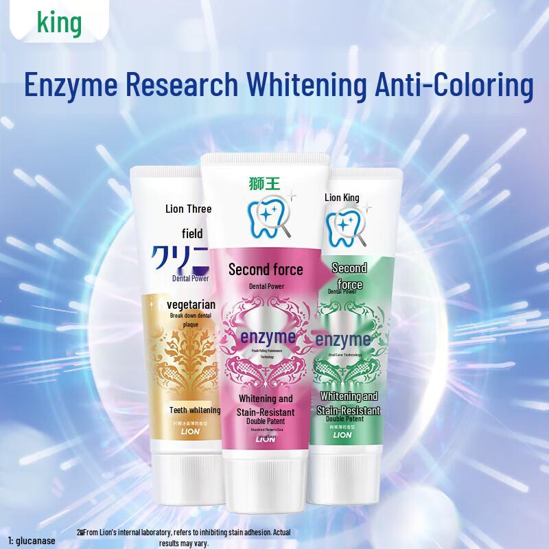 Lion King Chilizijia Enzyme Whitening Toothpaste
