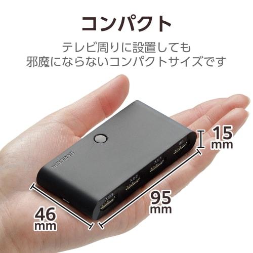 Elecom HDMI Switcher Automatic Switching Function [Confirmed To Work with PS3/PS4/Nintendo Switch] 3 Inputs 1 Output 2K (1080p) HDMI Cable Included (1