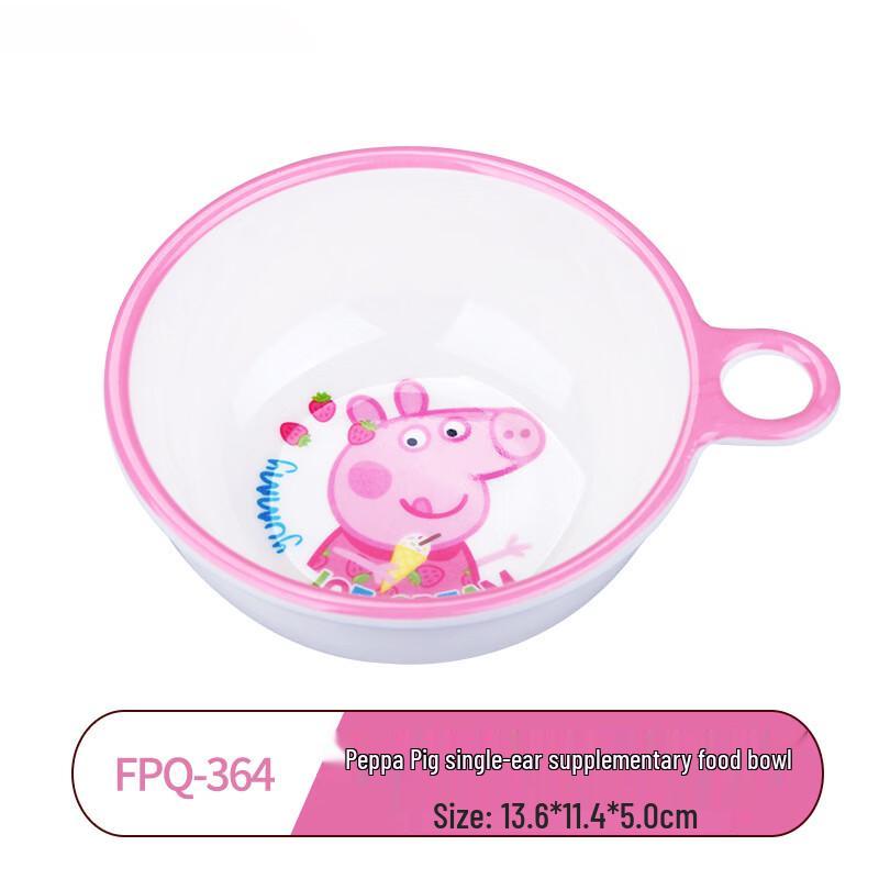 Pink Peppa Anti-Scalding Melamine Baby Food Bowl Set