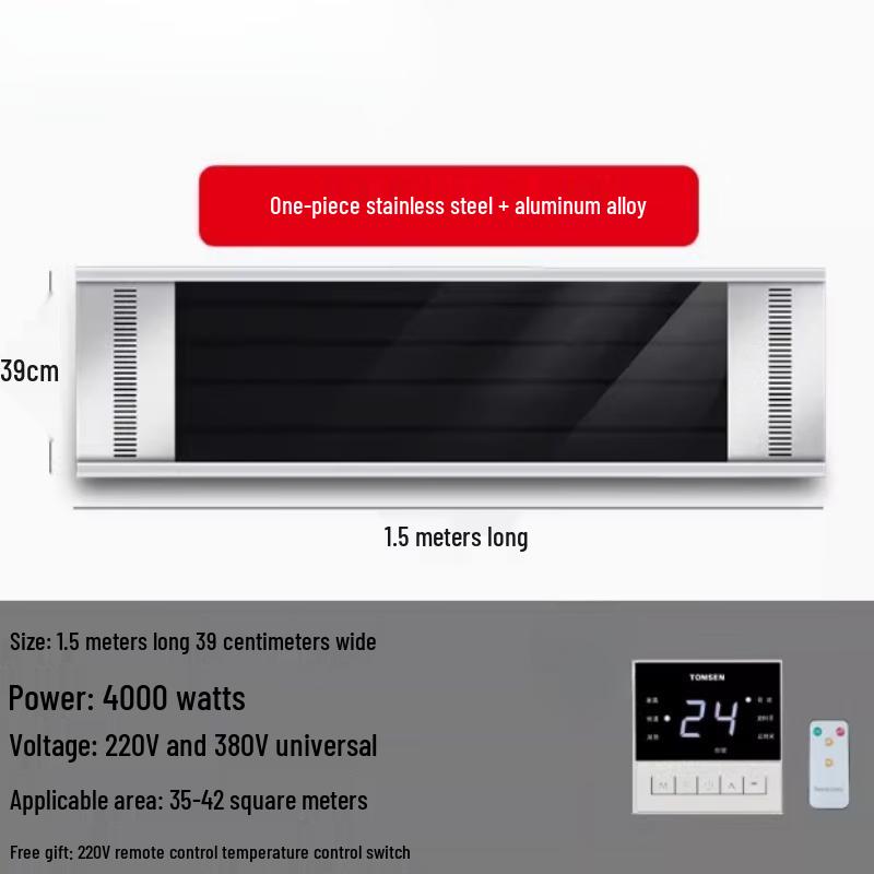 Qizhou Commercial Electric Air Curtain Heater