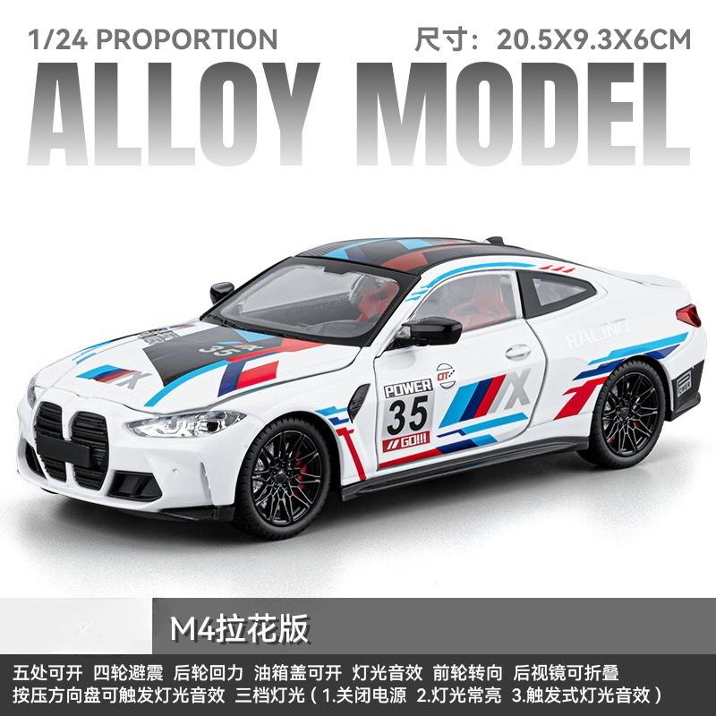 1:24 M4 Supercar Model Toys Metal Diecast Simulation Sports Cars Sound Light Doors Opened Pull Back Office Ornament Model