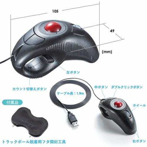 Sanwa Direct Lazy Mouse Ring Mouse Trackball Compatible with Ambidextrous Cable 1.9m Count Switching 400-MA083
