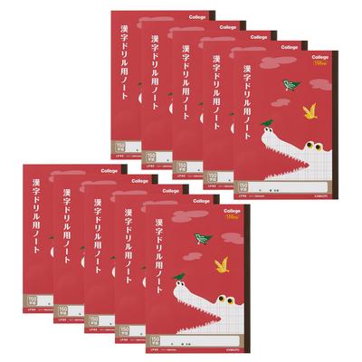 Kyokuto College Animal Kanji Drill Notebook, 150 Characters, B5, LP63, 10 Books
