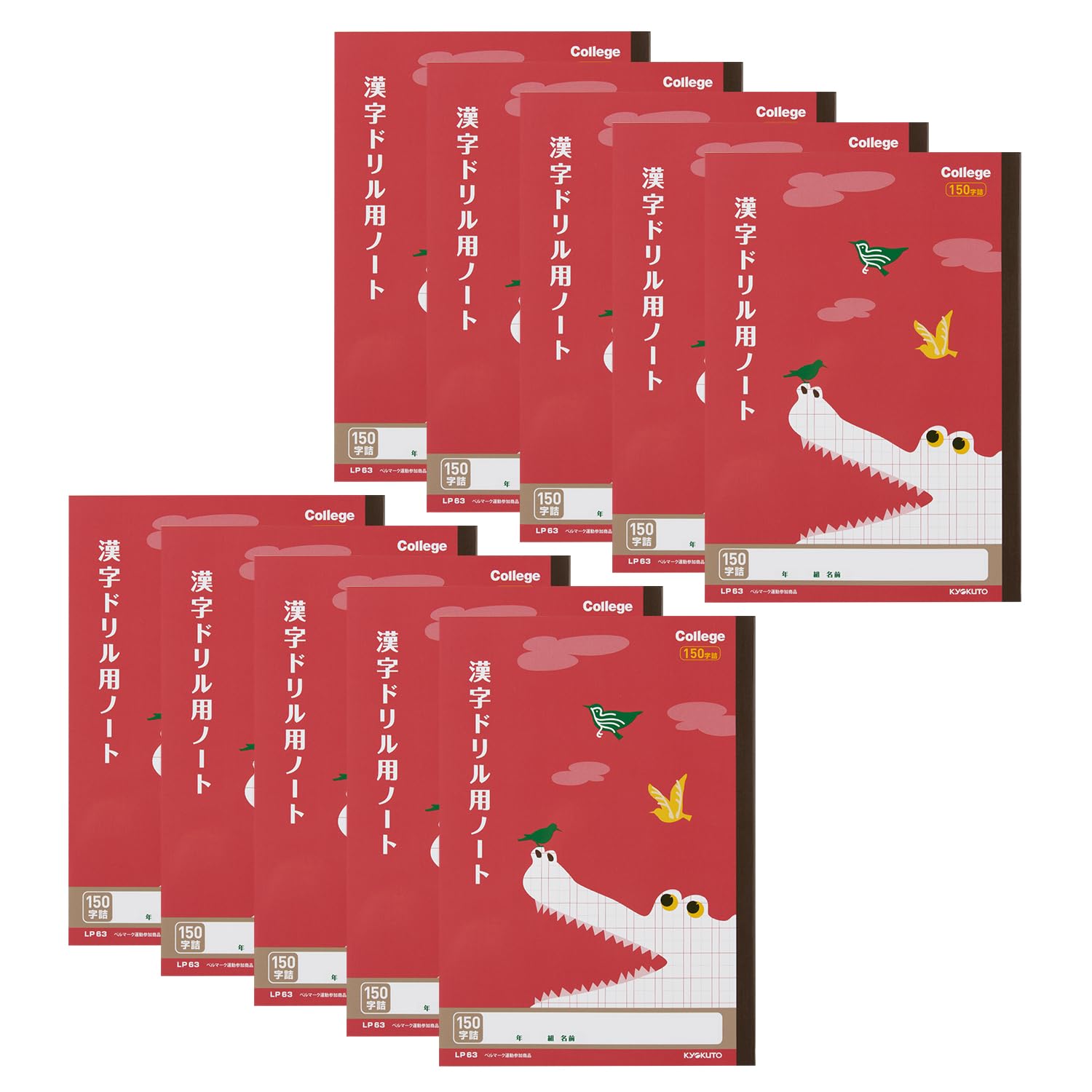 

Тетрадь для кандзи животных Kyokuto College, 150 иероглифов, B5, LP63, 10 штук
