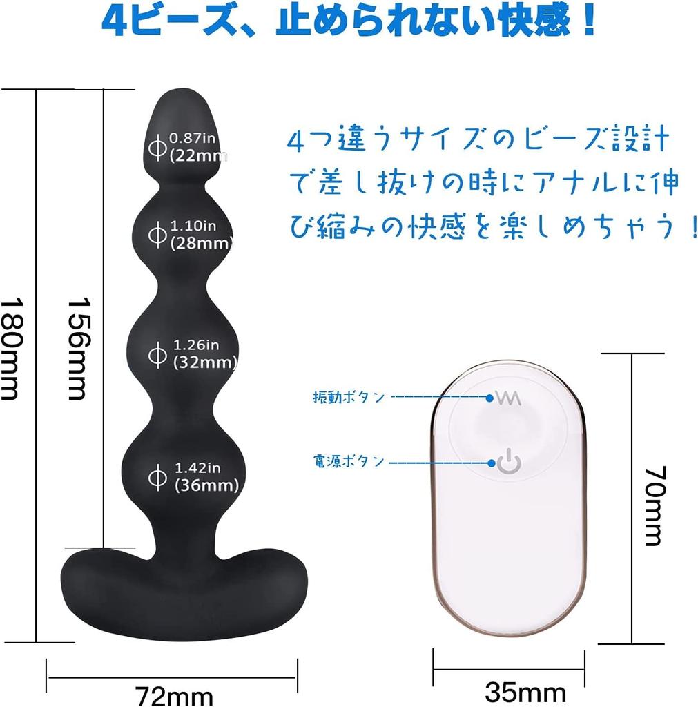 Anal Anal Anal Anal Prostate Vibrator Vibration Patterns Anal Plug Remote Prostate and Anal Anal Powerful Anal Electric Remote USB Silicone Storage