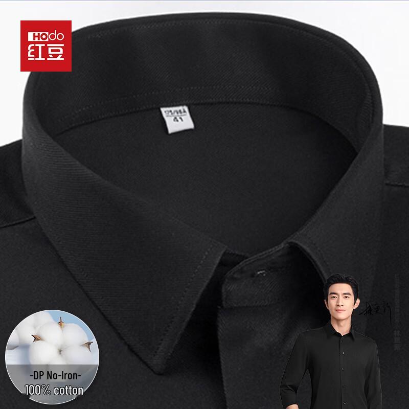 Hodo Men's Long Sleeve Cotton Business Shirt
