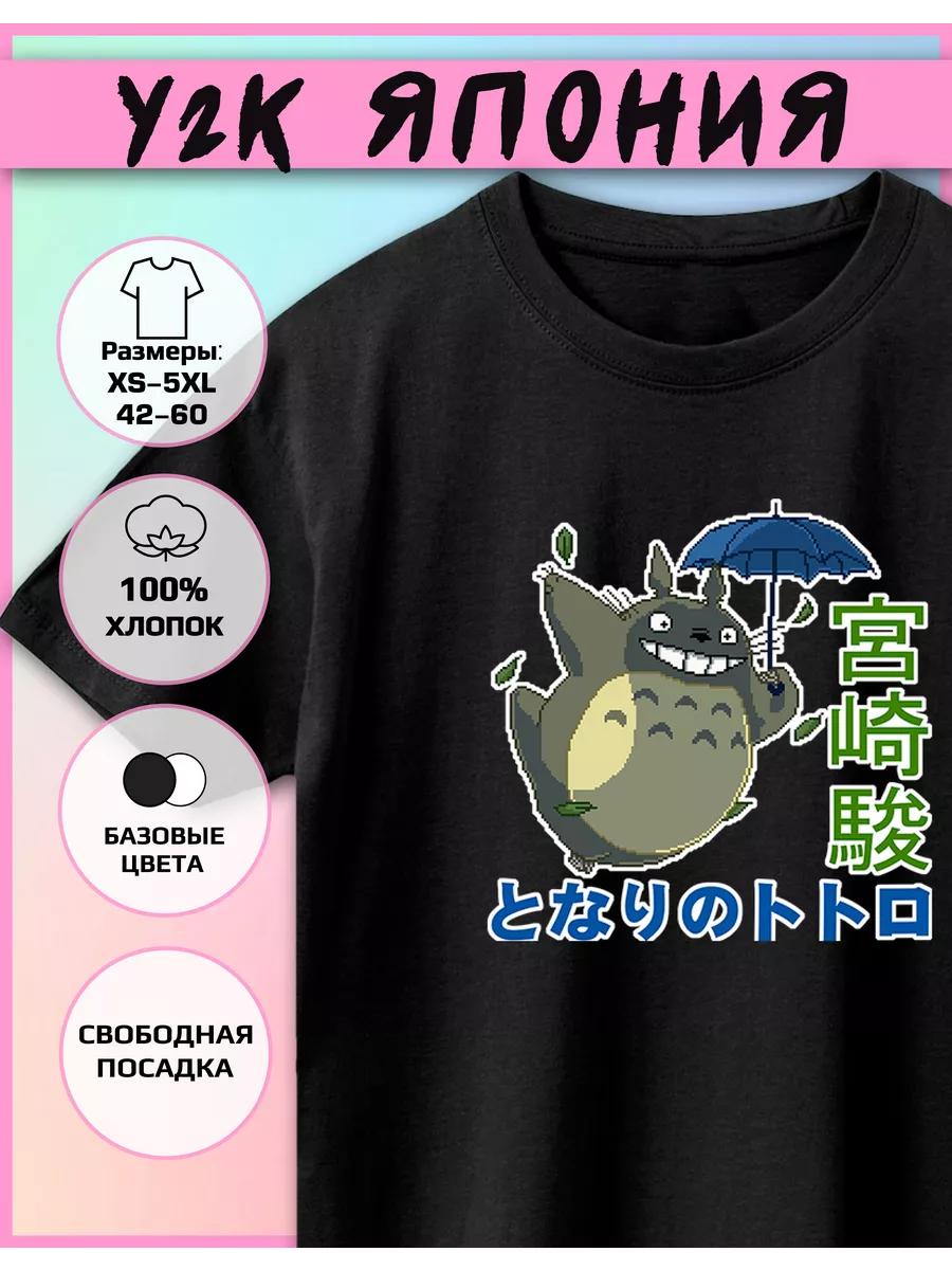 Y2K Japan Retro Printed T-shirt S