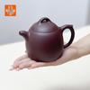 Pusshi Zisha Qin Quan Teapot Set