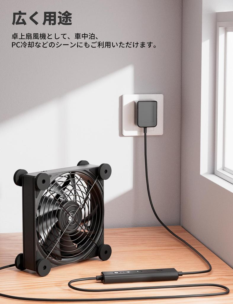 Novonest U3DC1 Compact Ventilation Quiet Mini PC Cooling Cooler with Airflow 120mm DC 12V Single Fan Fan, Fan, Fan, 5-Level Adjustment, Fan, DC,