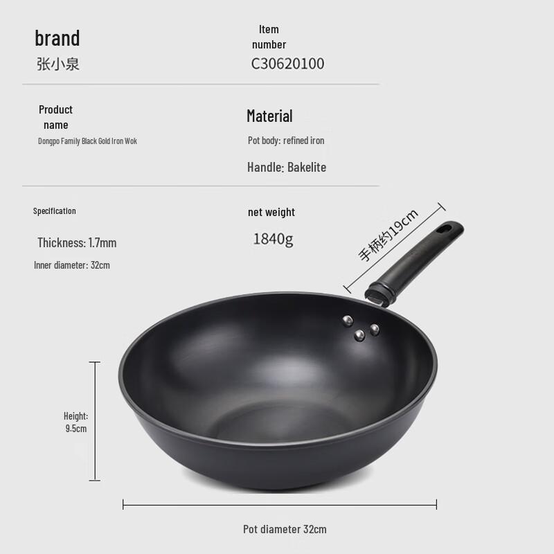 Zhang Xiaoquan Dongpo Familie Schwarzgold Eisen Wok