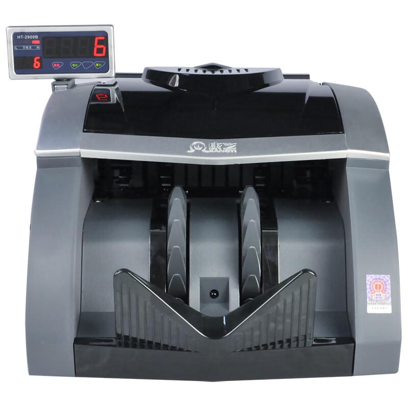 KANGYI JBYD-HT-2900B(B) Professional Money Counter