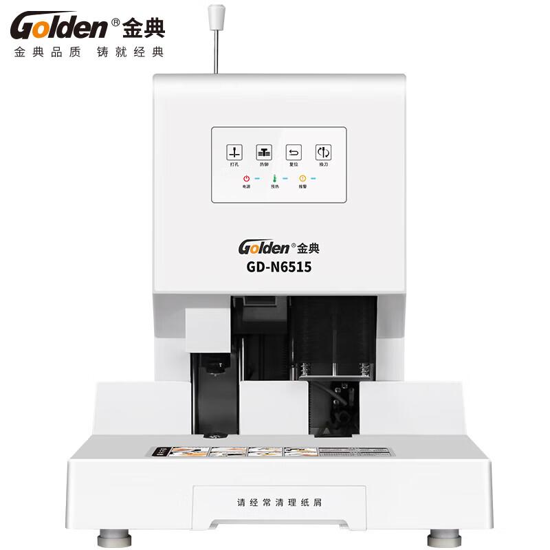 GOLDEN GD-N6515 Automatic Electric Binding Machine CN plug (adapter included)