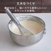 Shimomura Kihan in Dishwasher 24 Professional Easy to for Whipped Pastry Stainless Item 46924 Quick-Foaming Whisk, 25.5cm [Made Japan], Safe, Wires,