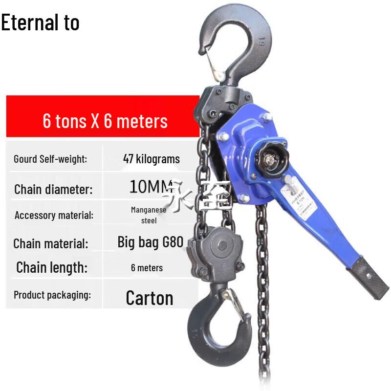 Yongzhi Manual Chain Lever Hoist