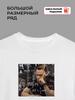Serkan Bolat T-shirt