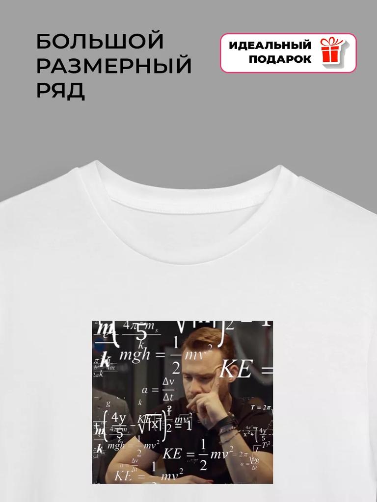 Serkan Bolat T-shirt